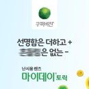 룩스토어수성중동점 네이버블로그