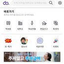 참성심약국 | 초단기 거주가능하고 교통과 생활인프라가 좋은 강동고시텔 스테이인