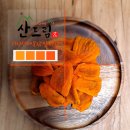 지리산골식품 | 지리산골 별농달농의 대봉감 따는 날
