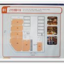 도화사거리 앞 이미지