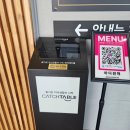 바다물회 | 포항 영일대 오션뷰횟집 바다원해 스페셜물회 내돈내산 솔직후기