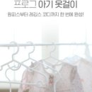 옷걸이자리 이미지