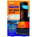 오케이120