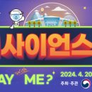 해피과학 이미지