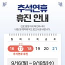 문산튼튼정형외과의원 이미지