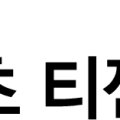 티젠 녹차공장 이미지