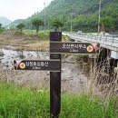 봉동교 옆 Daum카페