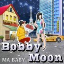 【 미디스트 자체 홍보 프로그램 】바비문 - Ma Baby 이미지