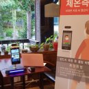 창원시 담소곳 열화상 카메라 설치 후기입니다.