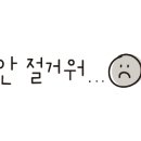 masill(마실)