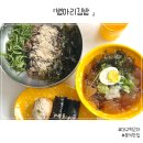 오가김밥 | 대구역밥집 병아리김밥 힐스테이트대구역점 냉모밀&막국수 후기