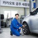 공주카경정비 네이버블로그