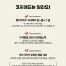 제니스애드 - 25674 | 제니스애드