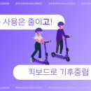 빔모빌리티