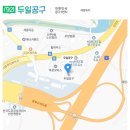 두일글로벌