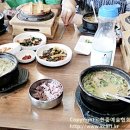 추어탕전문점 대령숙수 이미지