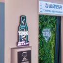 교촌치킨남양 이미지