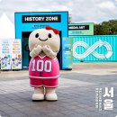 대륜동 미래공원1 | [공지] 국가데이터처 인구주택총조사 센서스 반포한강공원 서울 팝업 스탬프투어 후기