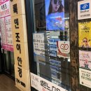 룩앤조이 안경원 네이버블로그
