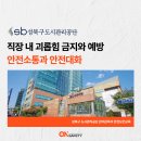 성북구도시관리공단 이미지