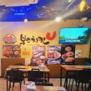 본스치킨도화역점