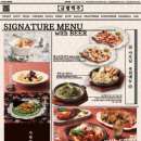 금별맥주 - 제주시 고마로 128 | 금별맥주
