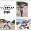 스마일토이 이미지