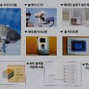 동광정보통신 이미지