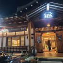 마루 | 김해 신세계백화점 근처 한옥카페 마루커피 분위기 좋아요