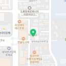 오젠하이웰니스대전 이미지