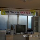 용동경로당 이미지