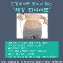 해강한의원 이미지