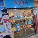 플레이짐 | 파주아기랑갈만한곳 유아체육센터 짐플레이 파주운정센터 방문 후기