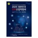 ㈜비에스산업 이미지