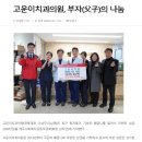 제민의원 이미지