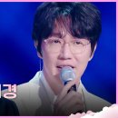 그대 안의 블루 - 이소라.성시경 2026(영화, 동명의 OST 1992) 이미지