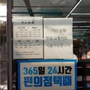 장유농협 앞　 이미지