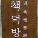 책덕방 네이버블로그