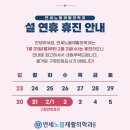 노블정형외과의원 이미지