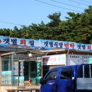 개화주유소 이미지