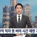 "10억 적자" 24시간 영업 선언한 카페…지자체 고발 이미지