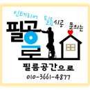 새벽인테리어필름 이미지
