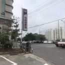 대창공업사 이미지