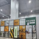 쿠팡 창원 2센터 심야 OB(출고) 알바 솔직 후기