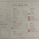 웰빙피자까페 이미지