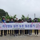 청주시 농업기술센터 이미지