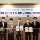 한국보조기 이미지