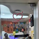 아이러브소아청소년과의원 | 부산진구 일요일 진료 소아과 "아이러브소아청소년과의원"(주말이용 팁! 진료시간 확인!)