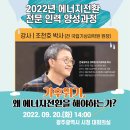 대기에너지(주) 이미지