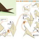 종이접기 이미지
